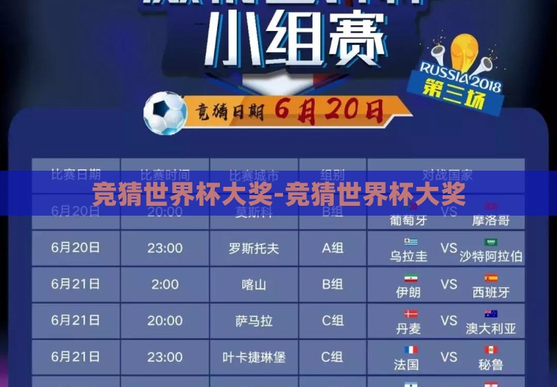 体育投注开户送彩金-网上赌博的隐秘诱惑,揭秘体育投注开户送彩金背后的猫腻 体育投注开户送彩金-网上赌博的隐秘诱惑,揭秘体育投注开户送彩金背后的猫腻